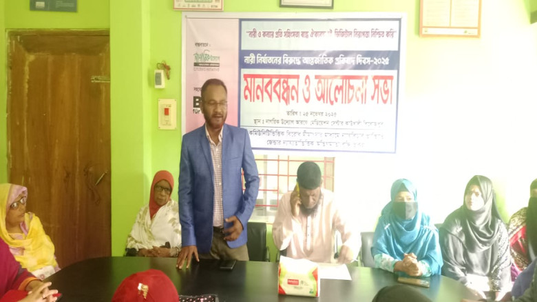 কাউখালীতে নাগরিক উদ্যোগ এর আয়োজনে মানববন্ধন ও আলোচনা সভা