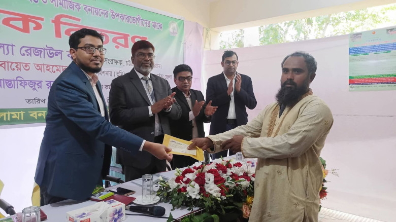 লামায় উপজেলায় বন্যহাতির আক্রমণে ক্ষতিগ্রস্তদের ম...