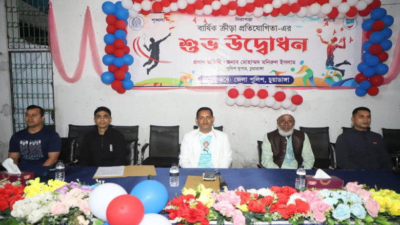 চুয়াডাঙ্গা জেলা পুলিশের বার্ষিক ক্রীড়া প্রতিযোগীতা...