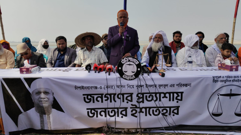 আমি নির্বাচিত হলে চাঁপাইনবাবগঞ্জকে শিক্ষাবান্ধব ও শিক্ষানগরী হিসেবে গড়ে তুলব -নূরুল ইসলাম বুলবুল